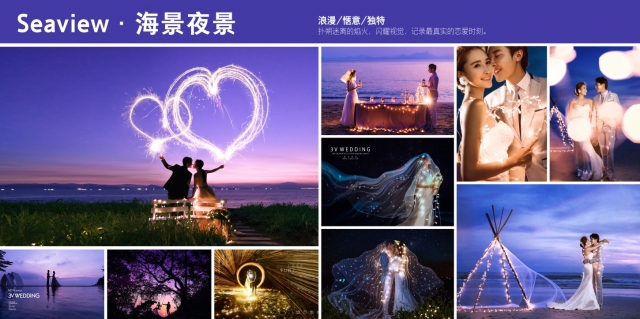  - 3V Pre-wedding - BabyJo - , , 3V, , 深圳, , , , , , 自然, 海邊/湖泊