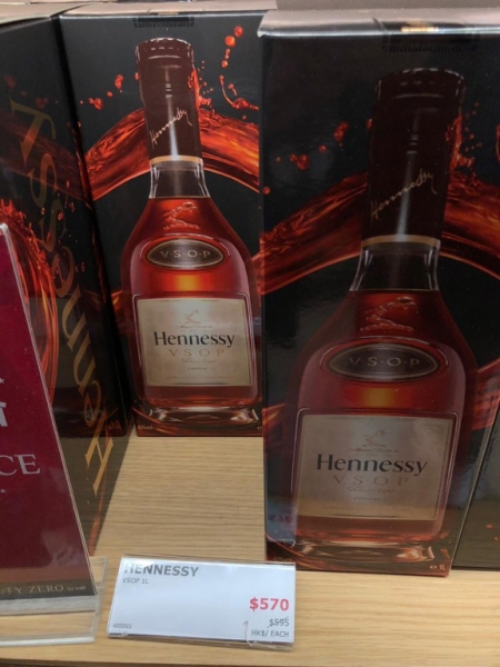 $430 就買到Hennessy VSOP??