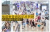 機場集會導致航班延誤或取消 旅遊保險有冇得賠？