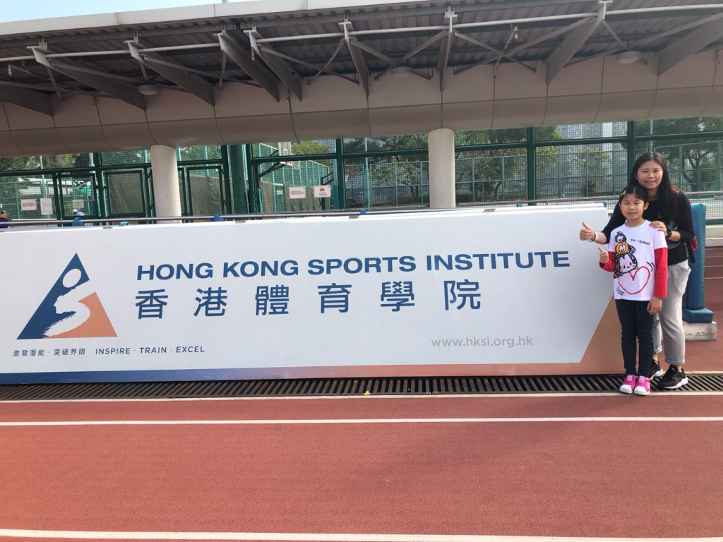 香港體育學院開放日