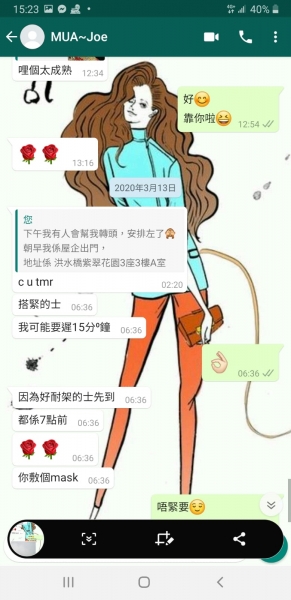 大碼新娘婚紗店新娘化妝師大遲到,攝影師朋友幫補鑊