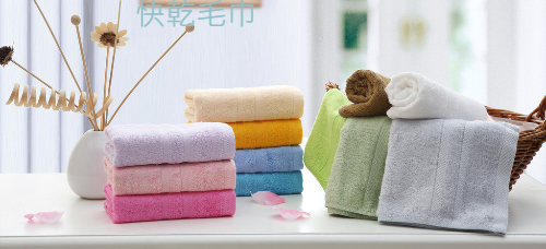 不同毛巾之間都有什麽樣的特色呢?