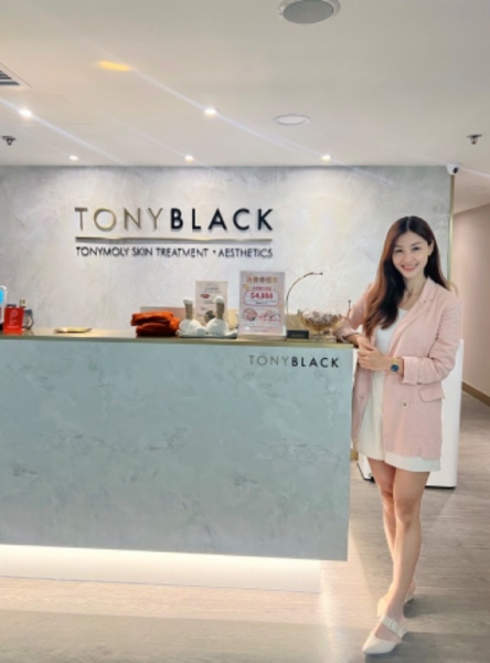 TONYBLACK韓式美容 一站式護膚按摩體驗